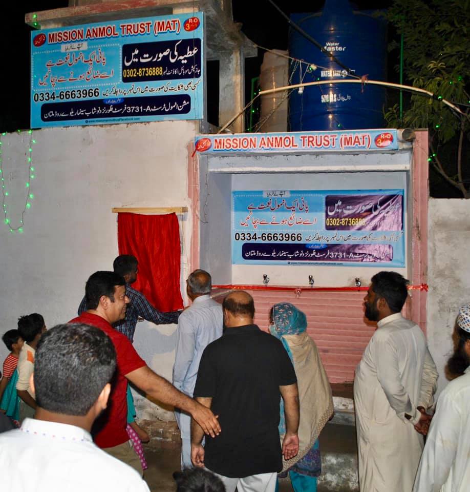 Mission Anmol Plant 3 (1)