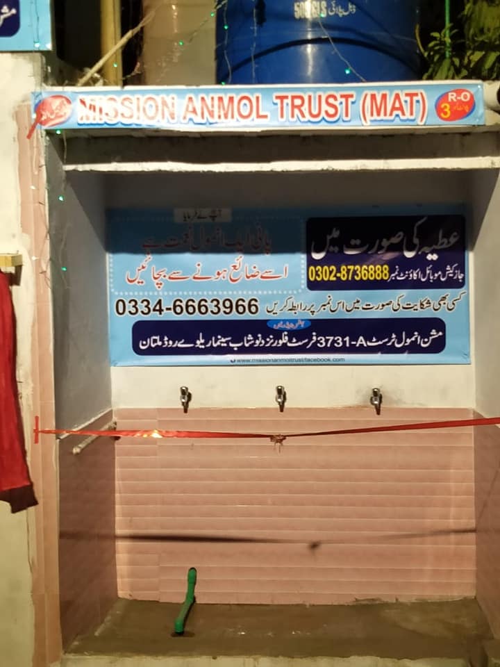 Mission Anmol Plant 3 (12)