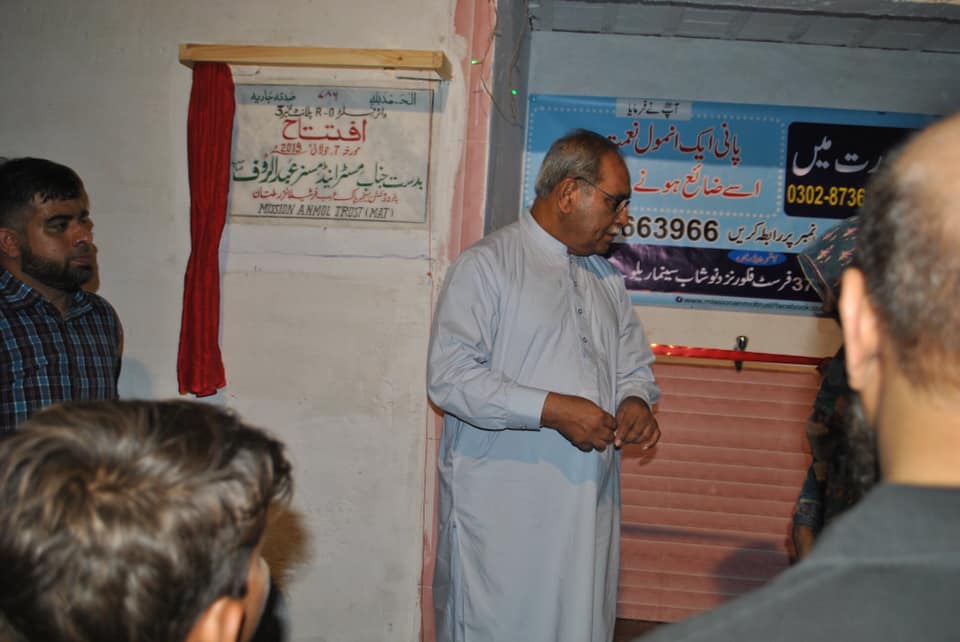 Mission Anmol Plant 3 (7)