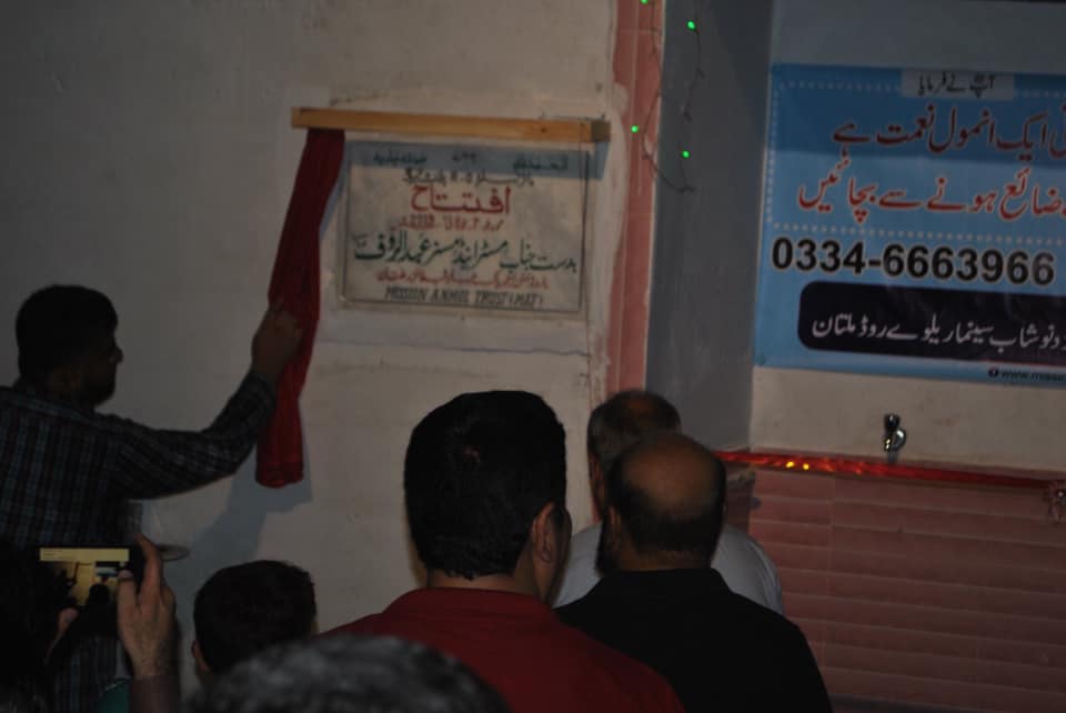 Mission Anmol Plant 3 (8)