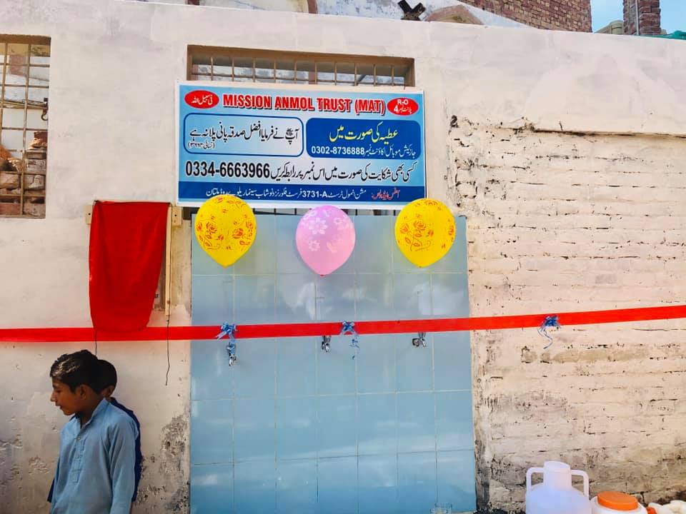 Mission Anmol Water Plant 4 (6)