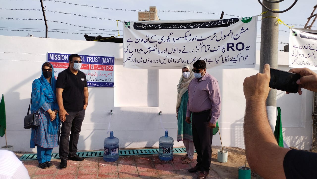 Mission Anmol Trust 8th plant (6)