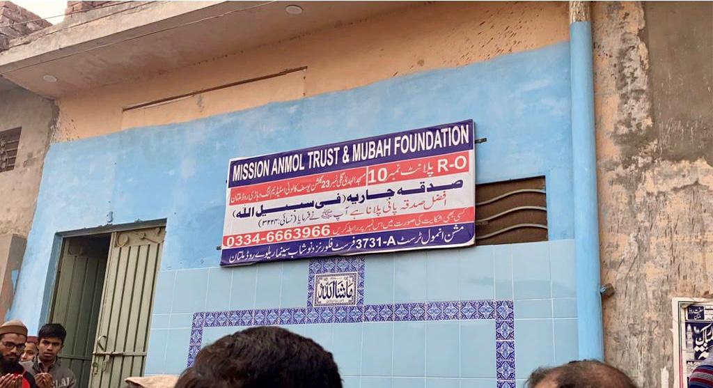 Mission Anmol Plant 10 (1)