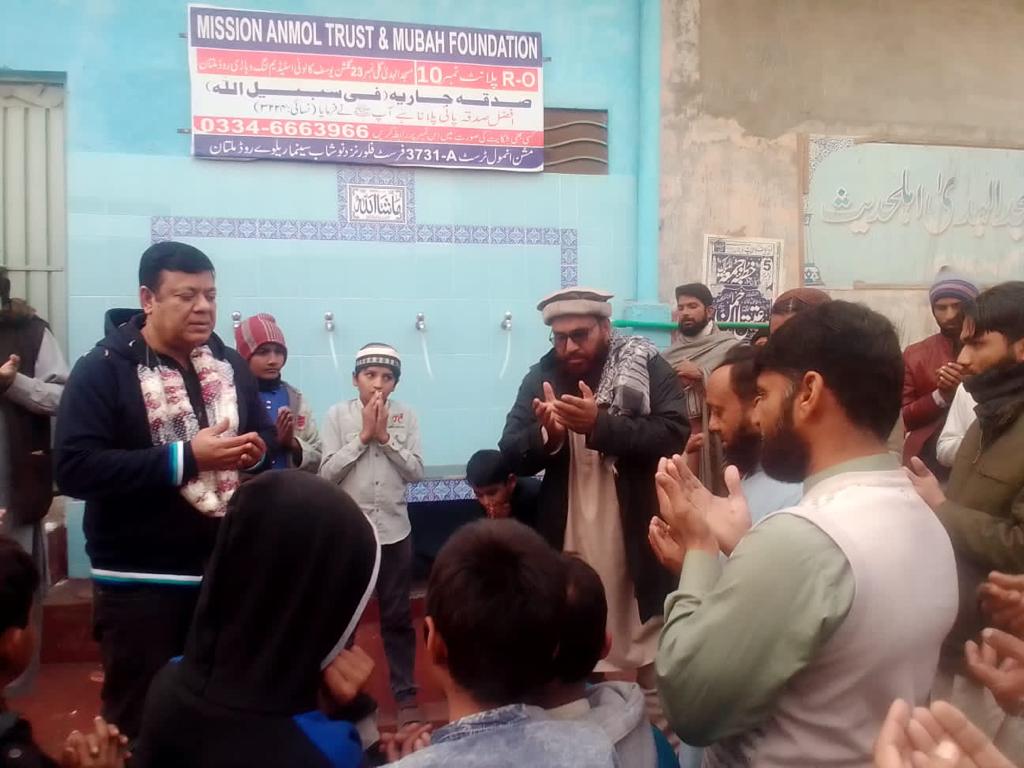 Mission Anmol Plant 10 (6)