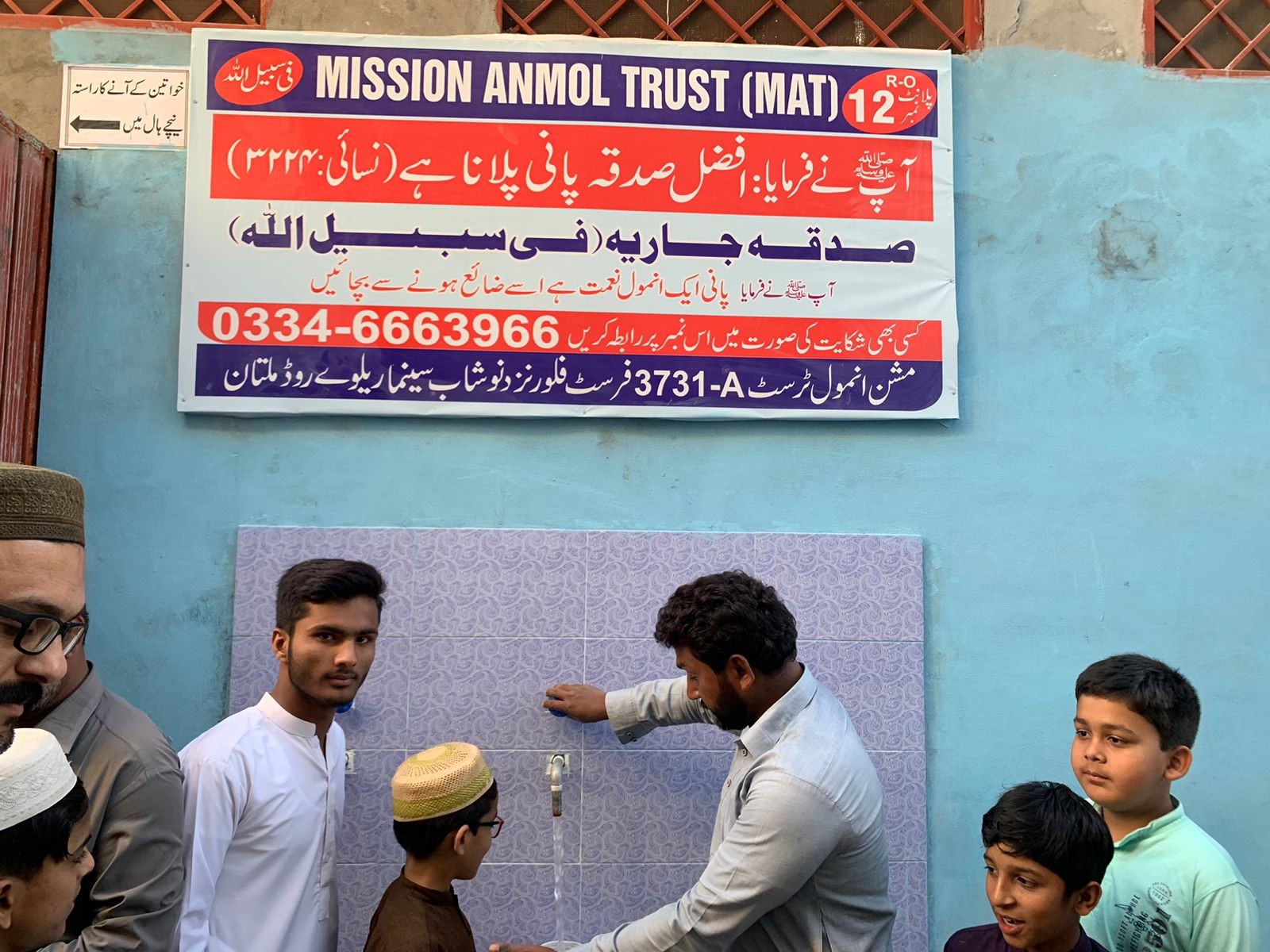 Filtration Plant Inauguration 4