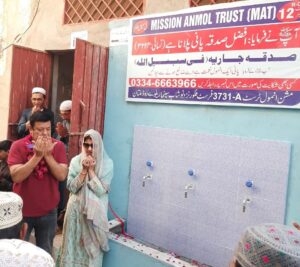 Filtration plant Inauguration