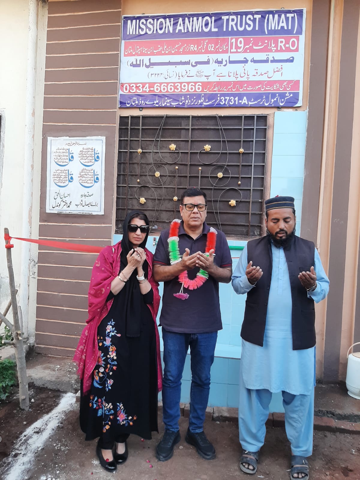 PHOTO-2026-03-15-18-50-44