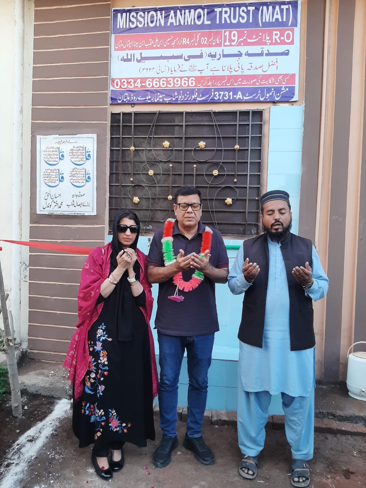 PHOTO-2026-03-15-18-50-45